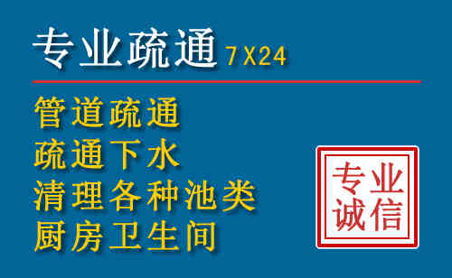 泰和科技助力下的2026年夏季窨井管道疏通的新特点